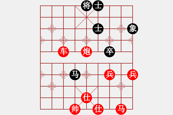 象棋棋譜圖片：棋局-4444p A - 步數(shù)：10 