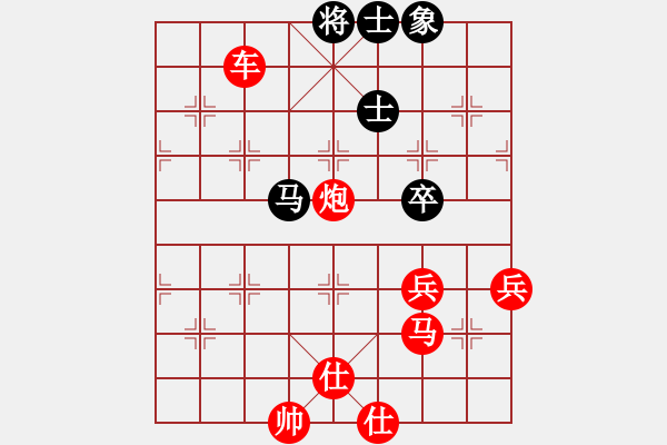 象棋棋譜圖片：棋局-4444p A - 步數(shù)：20 