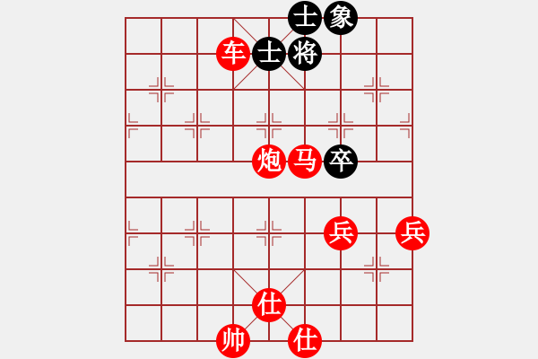 象棋棋譜圖片：棋局-4444p A - 步數(shù)：30 