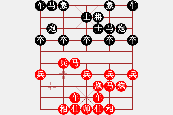 象棋棋譜圖片：碧璽手鏈 - 步數(shù)：17 