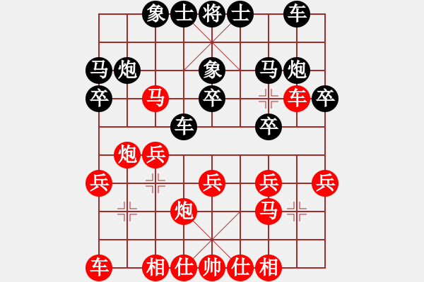 象棋棋譜圖片：吳家張先鋒后手 - 步數(shù)：20 