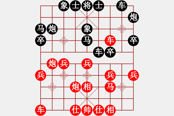 象棋棋譜圖片：吳家張先鋒后手 - 步數(shù)：30 