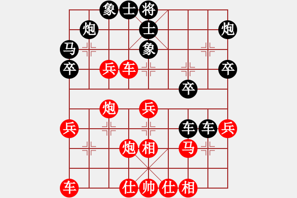 象棋棋譜圖片：吳家張先鋒后手 - 步數(shù)：40 