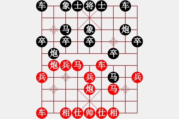 象棋棋譜圖片：陳青婷 先負(fù) 劉宗澤 - 步數(shù)：20 