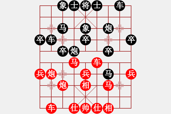 象棋棋譜圖片：陳青婷 先負(fù) 劉宗澤 - 步數(shù)：30 