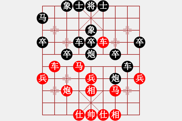 象棋棋譜圖片：陳青婷 先負(fù) 劉宗澤 - 步數(shù)：40 