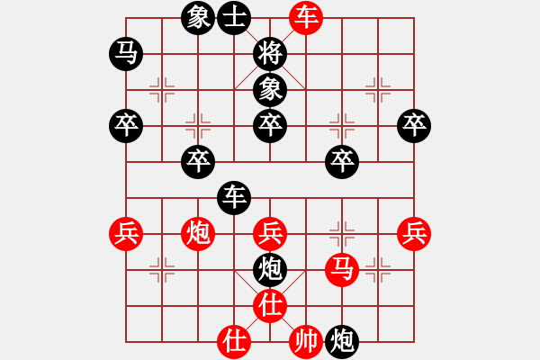 象棋棋譜圖片：陳青婷 先負(fù) 劉宗澤 - 步數(shù)：50 