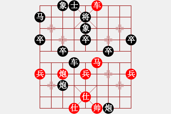 象棋棋譜圖片：陳青婷 先負(fù) 劉宗澤 - 步數(shù)：52 