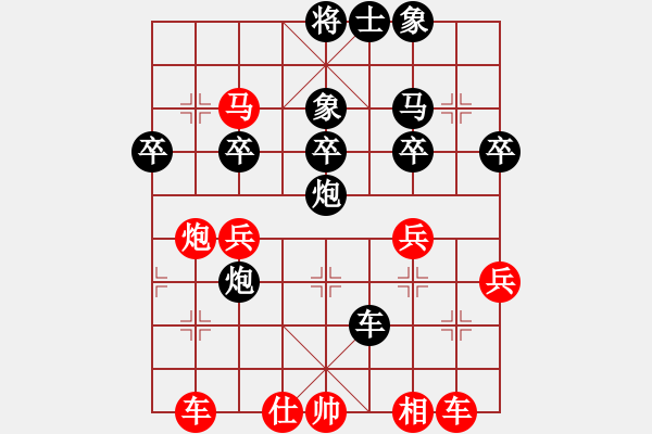 象棋棋谱图片：赵国荣 先和 徐超 - 步数：40 