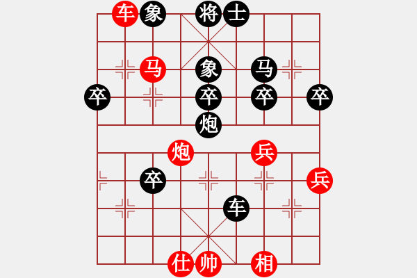 象棋棋谱图片：赵国荣 先和 徐超 - 步数：50 