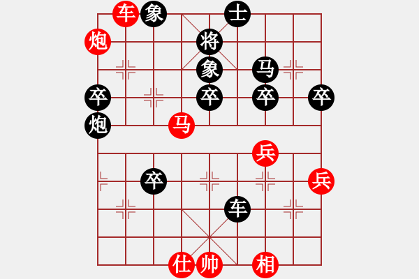 象棋棋谱图片：赵国荣 先和 徐超 - 步数：60 
