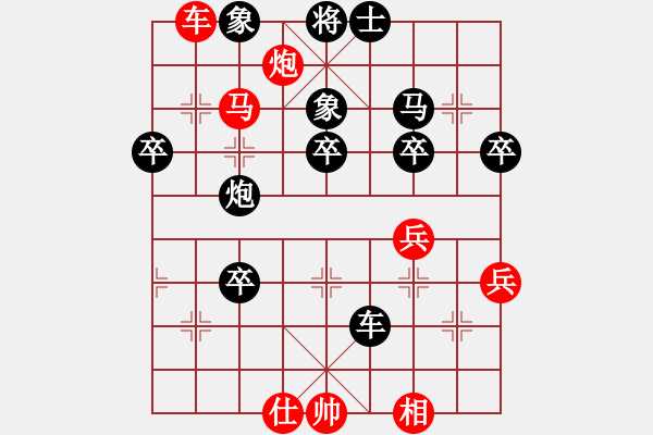 象棋棋谱图片：赵国荣 先和 徐超 - 步数：64 