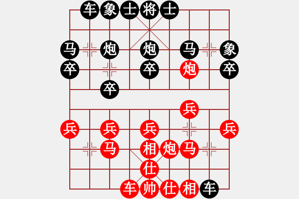 象棋棋譜圖片：U16女子組 第六輪 第二臺(tái) 馬來西亞唐語萱 中國香港梁瑋珊 - 步數(shù)：20 