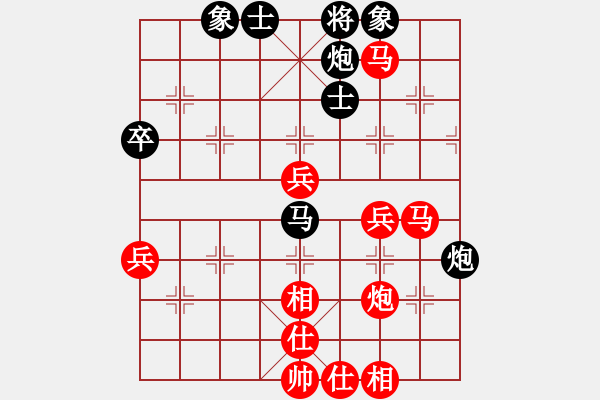 象棋棋譜圖片：U16女子組 第六輪 第二臺(tái) 馬來西亞唐語萱 中國香港梁瑋珊 - 步數(shù)：60 