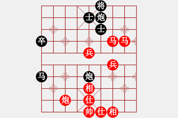 象棋棋譜圖片：U16女子組 第六輪 第二臺(tái) 馬來西亞唐語萱 中國香港梁瑋珊 - 步數(shù)：70 