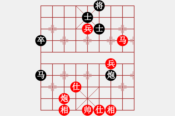 象棋棋譜圖片：U16女子組 第六輪 第二臺(tái) 馬來西亞唐語萱 中國香港梁瑋珊 - 步數(shù)：80 