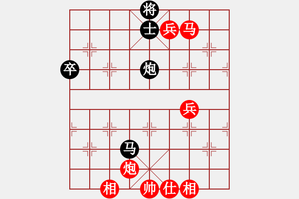 象棋棋譜圖片：U16女子組 第六輪 第二臺(tái) 馬來西亞唐語萱 中國香港梁瑋珊 - 步數(shù)：90 