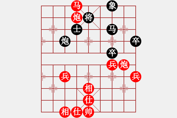 象棋棋譜圖片：第6輪1臺 山西組周軍先勝山西組梁輝遠 - 步數(shù)：80 