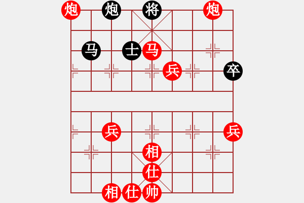 象棋棋譜圖片：第6輪1臺 山西組周軍先勝山西組梁輝遠 - 步數(shù)：93 