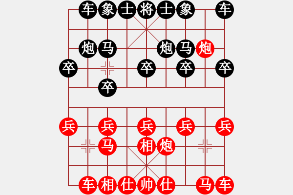 象棋棋譜圖片：ok11333999[紅] -VS- bbboy002[黑] - 步數(shù)：10 