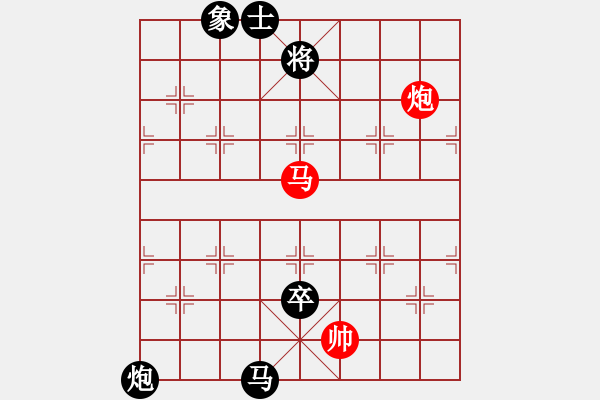 象棋棋譜圖片：ok11333999[紅] -VS- bbboy002[黑] - 步數(shù)：136 