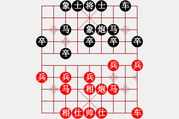 象棋棋譜圖片：ok11333999[紅] -VS- bbboy002[黑] - 步數(shù)：20 