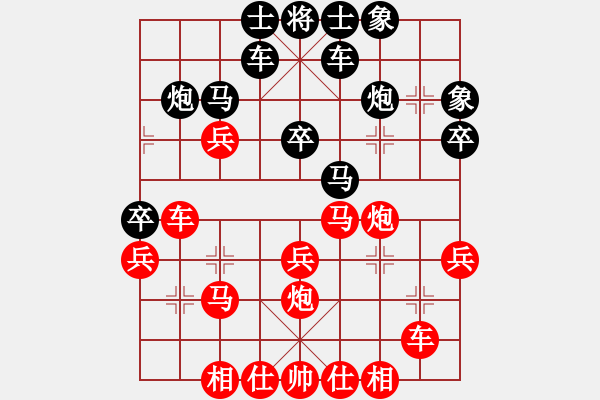 象棋棋譜圖片：1060局 A04- 巡河炮局-旋風(fēng)引擎23層(2770) 先勝 曹仁(1750) - 步數(shù)：30 