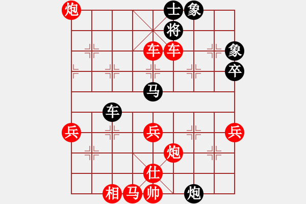 象棋棋譜圖片：1060局 A04- 巡河炮局-旋風(fēng)引擎23層(2770) 先勝 曹仁(1750) - 步數(shù)：57 