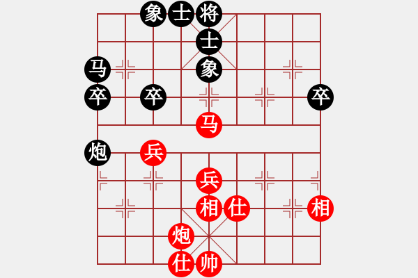 象棋棋谱图片：京冀联队 赵殿宇 和 江苏海特股份 孙逸阳 - 步数：60 