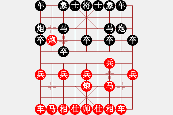 象棋棋譜圖片：小魚刀(風魔)-和-缺心眼的人(天罡) - 步數(shù)：10 