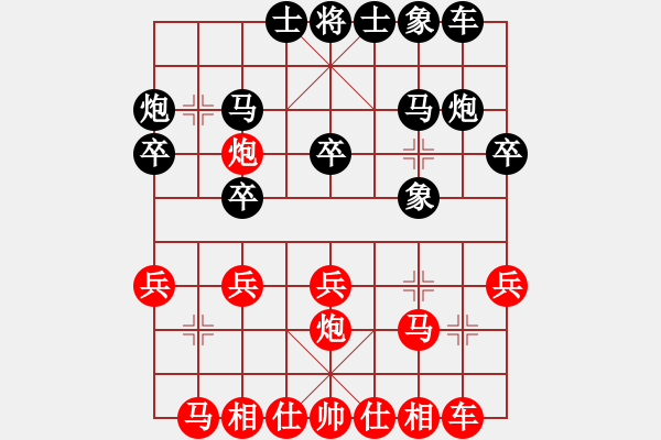 象棋棋譜圖片：小魚刀(風魔)-和-缺心眼的人(天罡) - 步數(shù)：20 