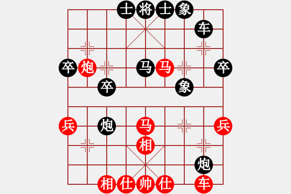 象棋棋譜圖片：小魚刀(風魔)-和-缺心眼的人(天罡) - 步數(shù)：40 