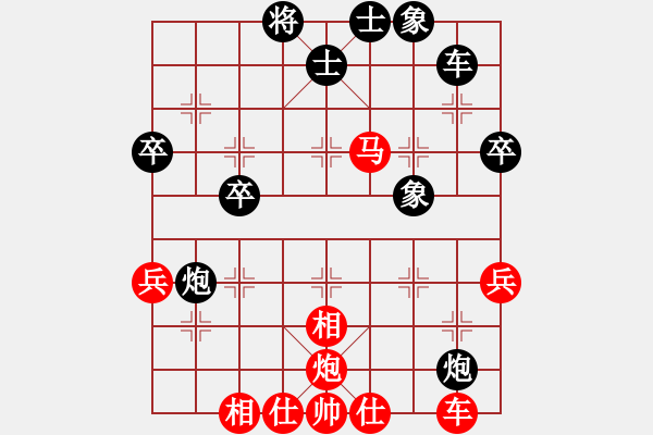 象棋棋譜圖片：小魚刀(風魔)-和-缺心眼的人(天罡) - 步數(shù)：50 