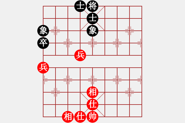 象棋棋譜圖片：小魚刀(風魔)-和-缺心眼的人(天罡) - 步數(shù)：90 