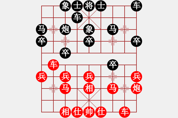 象棋棋譜圖片：唐捷           先勝 徐驍           - 步數(shù)：20 