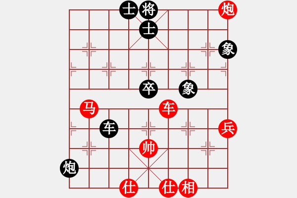 象棋棋譜圖片：洪智       先勝 萬春林     - 步數(shù)：80 