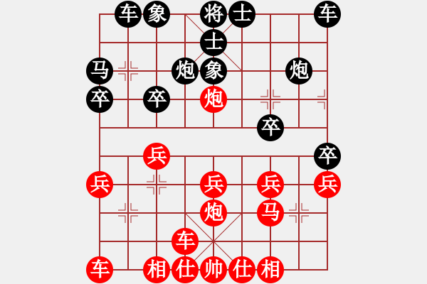 象棋棋譜圖片：︶ㄣmanners[50104345] -VS- 蒙古狼[1750207458] - 步數(shù)：20 