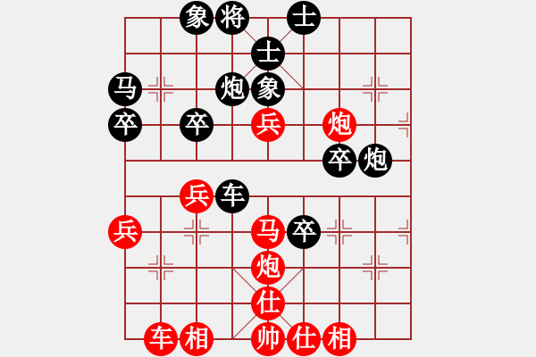 象棋棋譜圖片：︶ㄣmanners[50104345] -VS- 蒙古狼[1750207458] - 步數(shù)：40 