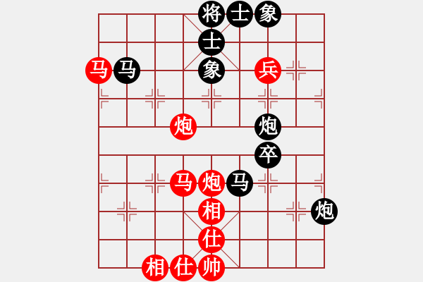 象棋棋譜圖片：自貢小余(9段)-負(fù)-人人人(5段) - 步數(shù)：100 