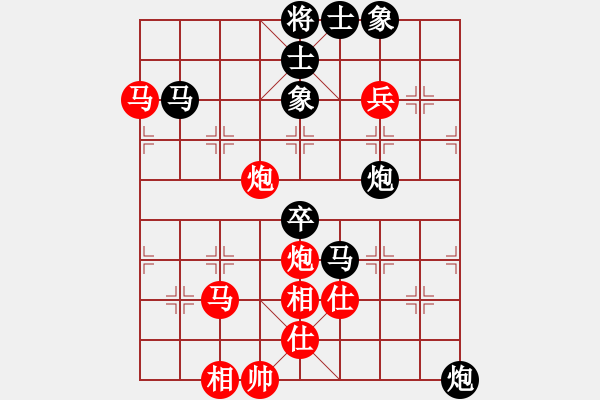 象棋棋譜圖片：自貢小余(9段)-負(fù)-人人人(5段) - 步數(shù)：110 