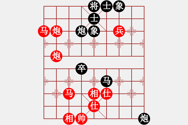 象棋棋譜圖片：自貢小余(9段)-負(fù)-人人人(5段) - 步數(shù)：120 