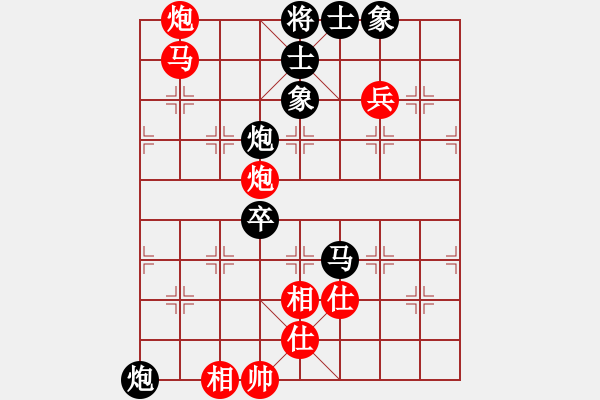 象棋棋譜圖片：自貢小余(9段)-負(fù)-人人人(5段) - 步數(shù)：130 