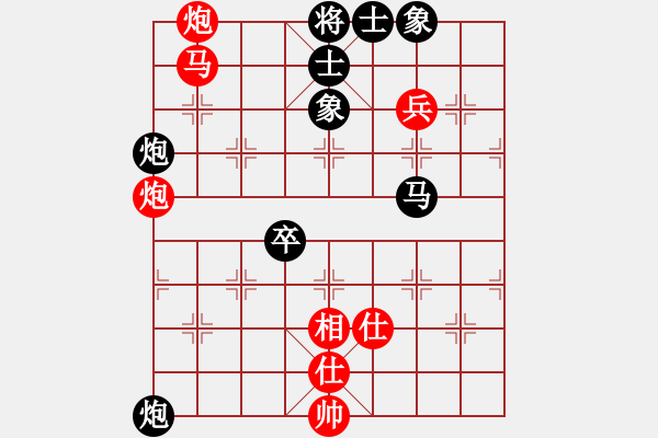 象棋棋譜圖片：自貢小余(9段)-負(fù)-人人人(5段) - 步數(shù)：138 