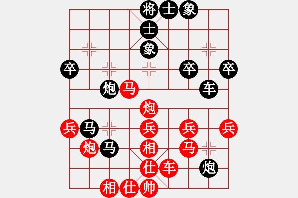 象棋棋譜圖片：自貢小余(9段)-負(fù)-人人人(5段) - 步數(shù)：40 