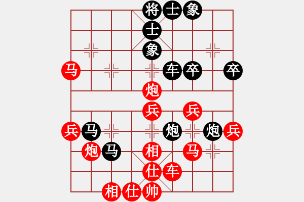 象棋棋譜圖片：自貢小余(9段)-負(fù)-人人人(5段) - 步數(shù)：50 