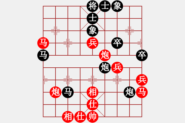 象棋棋譜圖片：自貢小余(9段)-負(fù)-人人人(5段) - 步數(shù)：70 