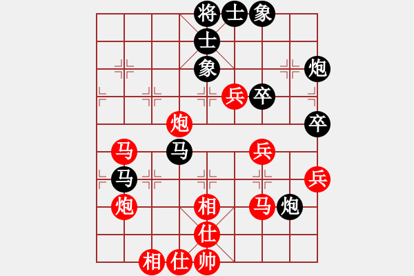 象棋棋譜圖片：自貢小余(9段)-負(fù)-人人人(5段) - 步數(shù)：80 