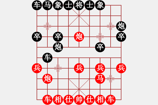 象棋棋譜圖片：丸冥蜘歪(1段)-負(fù)-嘆息(2段) - 步數(shù)：20 