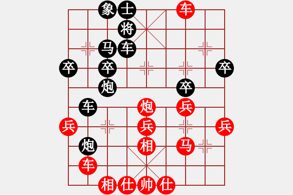 象棋棋譜圖片：丸冥蜘歪(1段)-負(fù)-嘆息(2段) - 步數(shù)：40 