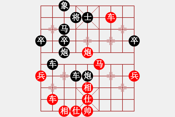 象棋棋譜圖片：丸冥蜘歪(1段)-負(fù)-嘆息(2段) - 步數(shù)：50 